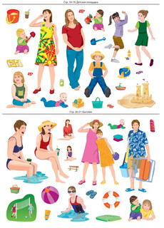 Мой город наклеек 6