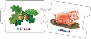 Робинс Пазл для малышей Животный мир 3