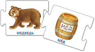 Робинс Пазл для малышей Животный мир 5