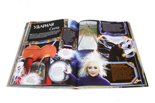 Discovery. Этот опасный мир 6