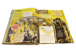 Discovery. Этот опасный мир 8