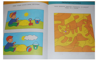 Развиваем интеллект. 3-4 года, с наклейками 6