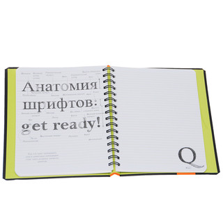 Sketchbook. Книга для записей и зарисовок 3