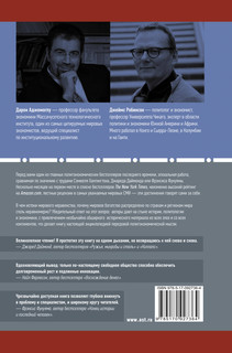 Почему одни страны богатые, а другие бедные 2