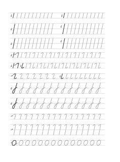 АЗБУКА. Учим и пишем буквы 5