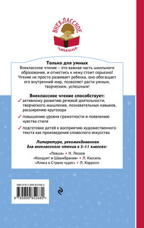 Белая береза под моим окном... 3