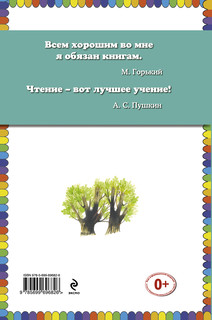 Площадь картонных часов 3