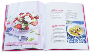 Выбор Джейми. Салаты 3