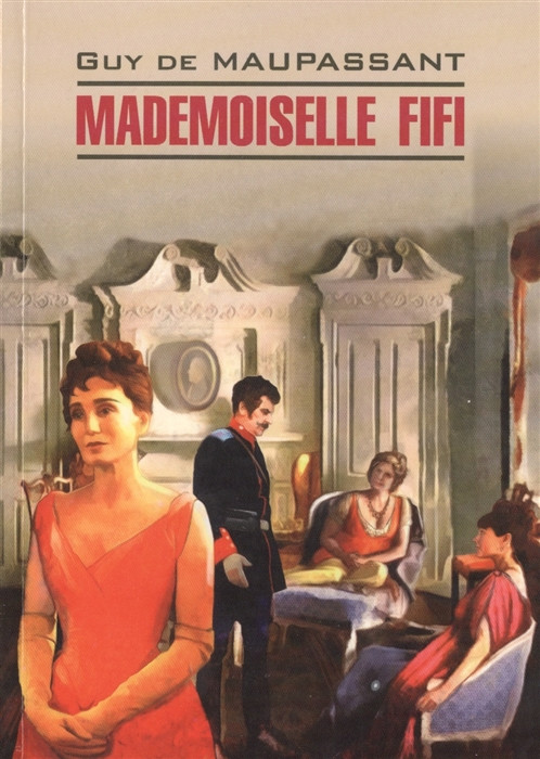 Mademoiselle Fifi / Мадемуазель Фифи: Чтение в оригинале