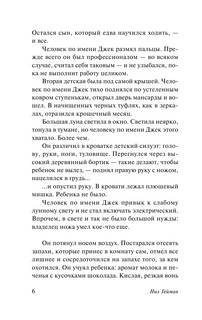 История с кладбищем 7