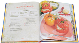 Главный секрет итальянской кухни. Кулинарное путешествие по Италии вместе с Юлией Николаевой 3