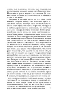 Подросток 14