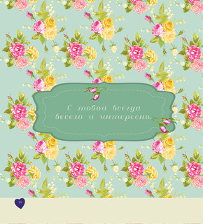 Самой замечательной маме на всём белом свете 12