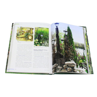 Ландшафтный дизайн. Своими руками - от проекта до воплощения 3