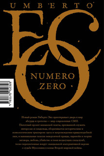 Нулевой номер 3