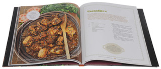 Рецепты грузинской кухни, которые вы любите 4