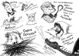 Как приручить дракона. Книга 10. Как отыскать Драконий Камень 2