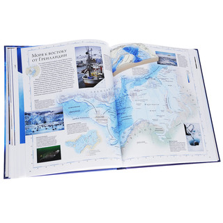 Океаны. Иллюстрированный атлас 4