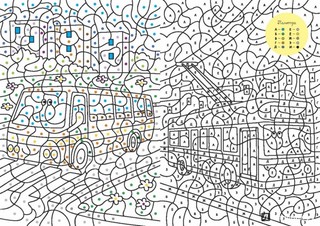 Мир транспорта. Цвета, символы, номера, Волшебная раскраска 4