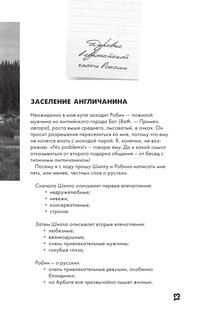 Москва-Пекин 15