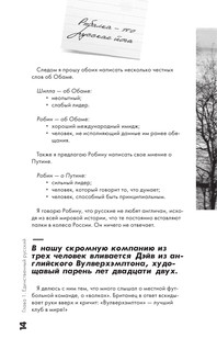 Москва-Пекин 16