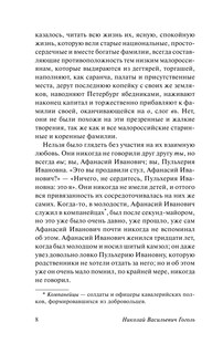 Тарас Бульба 9