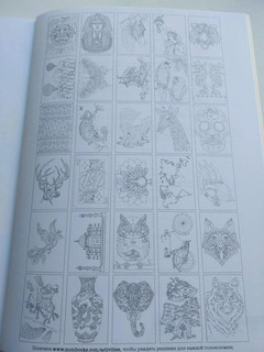 От точки к точке. Головоломки для рисования и раскрашивания 4