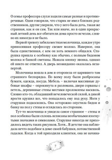 Пардус. Бегущий в ночи. Книга 1. 7