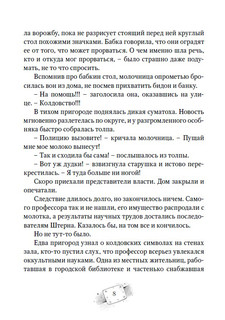 Пардус. Бегущий в ночи. Книга 1. 8