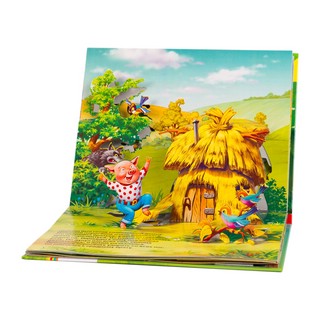 Три поросенка. Книжка-панорамка 4