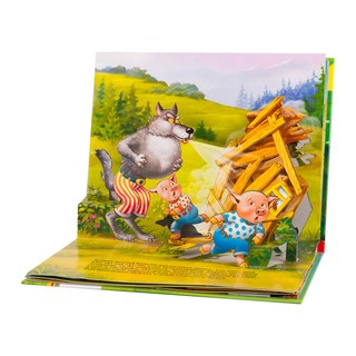 Три поросенка. Книжка-панорамка 5