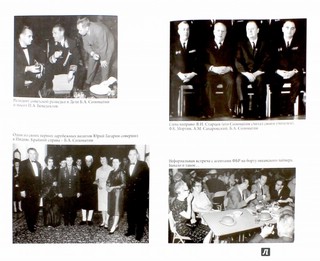 Генерал невидимого фронта. Он был одним из главных героев холодной войны 2