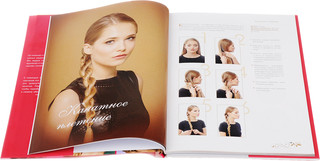 Косы и косички. Модно, быстро, легко 2