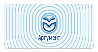 Сертификат Аргумент 500 3