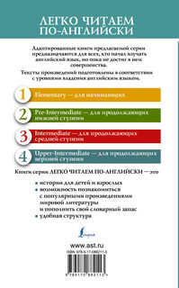 Зов предков = The Call of the Wild 14