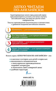 Лучшие английские анекдоты 3