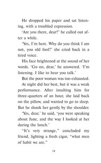 Самые смешные рассказы 15