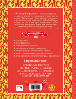 Гриль, мангал, шашлыки 2