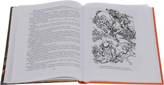 Город без памяти. Подземная лодка 2