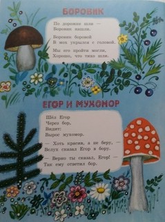 Для маленьких 2