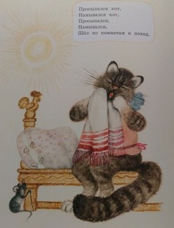 Для маленьких 3