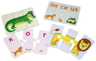 Зоопутаница, Собираем картинки, слоги и слова. Развивающие карточки-пазлы 5