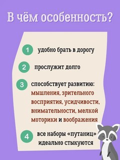 Зоопутаница, Собираем картинки, слоги и слова. Развивающие карточки-пазлы 6