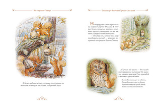 Все о кролике Питере 8