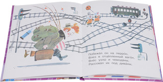 Вот какой рассеянный 2