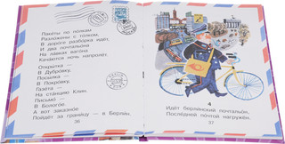 Вот какой рассеянный 3