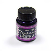 Чернила 'Радуга-2', цвет: фиолетовый, 70 мл Гамма