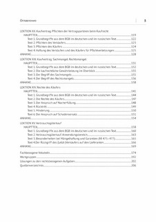 Немецкий язык: Частное право Германии, Уровень C1 4