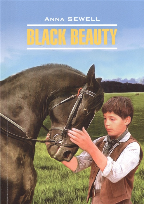 Black Beauty / Черный красавец: Чтение в оригинале