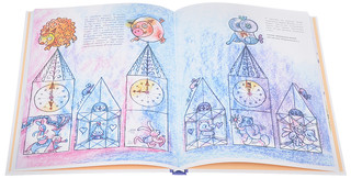 Приключения Кубарика и Томатика, или Веселая математика 2